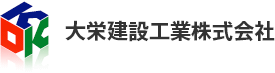 大栄建設工業株式会社